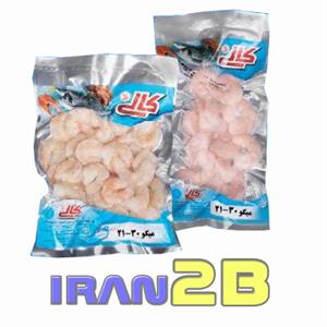 میگو 21 - 30
